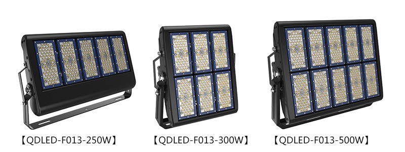 QDLED-F013 250W、300W、500W大功率体育场馆大功率LED投射灯图片展示