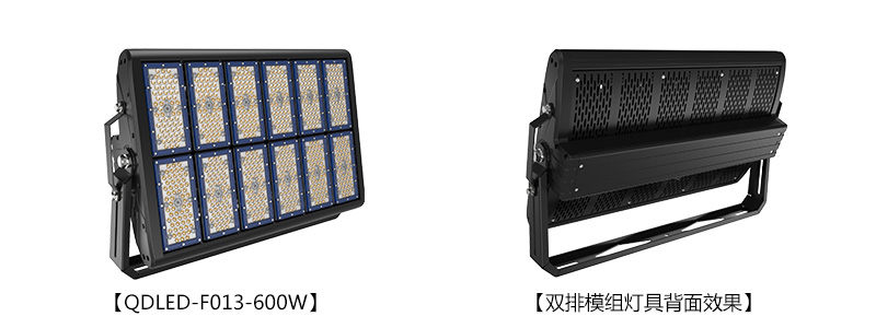 QDLED-F013 1000W机场码头抖阴污视频污下载照明LED投射灯图片展示