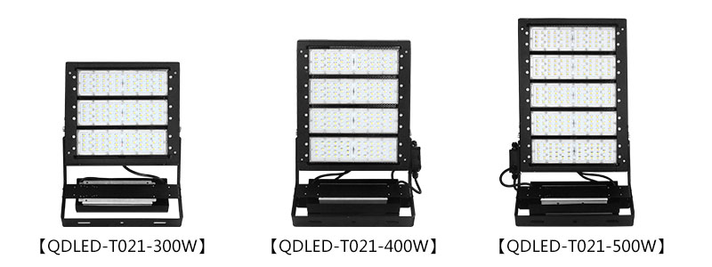 300W、400W、500W体育场馆抖阴污视频污下载LED模组投光灯图片