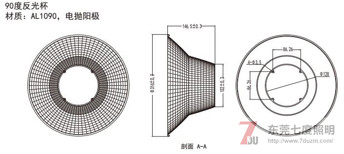 QDLED-GC011-300W深照型LED工矿灯/LED工厂灯反光器尺寸图