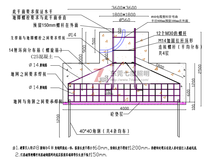 东莞抖阴污视频照明20米抖阴污视频污下载地基基础图纸