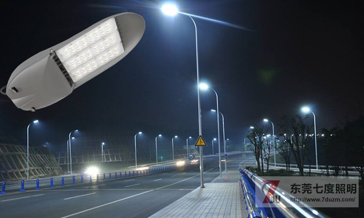 东莞抖阴污视频照明LED路灯整灯光效达110Lm/W