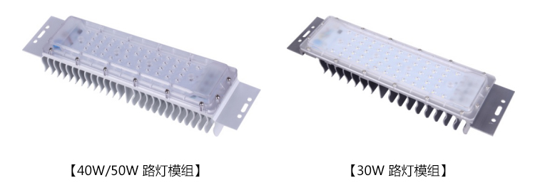 东莞抖阴污视频照明免驱动LED路灯模组款式图片展示