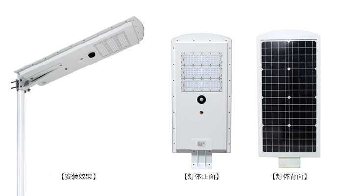 抖阴污视频照明40WLED一体化太阳能路灯三视图效果