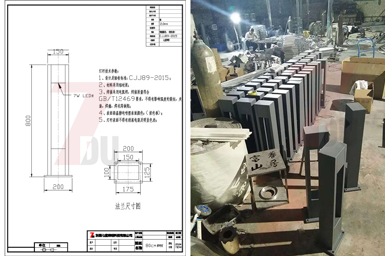 抖阴污视频照明(QDCPD-008)园林方形简约LED草坪灯图纸及生产实拍