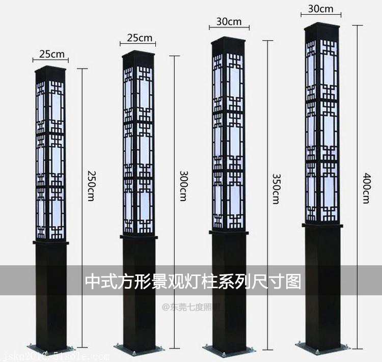 园林新中式方形91抖阴成人版柱不同高度和灯体截面尺寸示意图